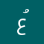 عُباب