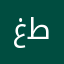 غادة طارق