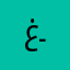 غـصه