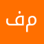 فادي أبو محمد