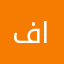 فاضل الخرسان