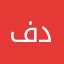 فاطمه دشتي