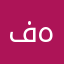 فانتومي هايڤو