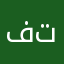 فتاوي