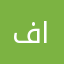 فتى الطائف