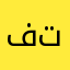 فتيواطدوطلوي