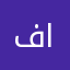 فجر العلم الكويت