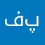 فرجي پور