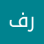 فرشااااد