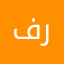 فريدة💚