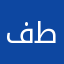 فطومييي3>