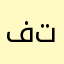 فلای تودی