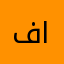 فلسطين، القدس،