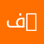 فنون بصرية | Visual Arts