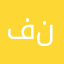 فنوو١٤١٤