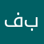 فن بوتيك