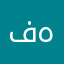 فهد١٩٩٠