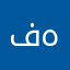 فهد٤٤