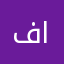 فهد الصقور