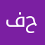 فهد بن حمود