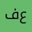 فهد بن عزيز