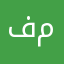 فهد بن معمر