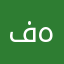 فهد45