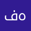 فهیم.م