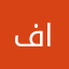 فواز احمد الغامدي
