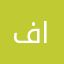 فواز القبلان