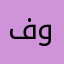 فوتوغرافي