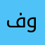 فودرايز