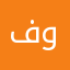 فوزيةاي