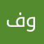 فوفي٦٦