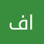 فيتامين عبس العنيد البارون