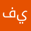 فيرتكل