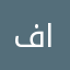 فيصل اساس