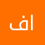فيصل البوعناين