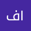 فيصل المالكي ١٠٠١