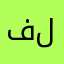 فيفا اعظم لعب