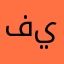 فيلانورا