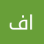 في وقت اخر