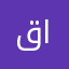 قاسم ابراهیمی