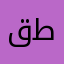 قاسم طاطار