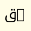قانون التأمينات | Insurance Law