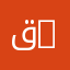 قانون المؤسسات المالية | Financial Institutions Law