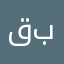 قباش