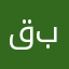 قبطيات