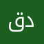 قداانم