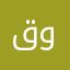 قدساوي وافتخر